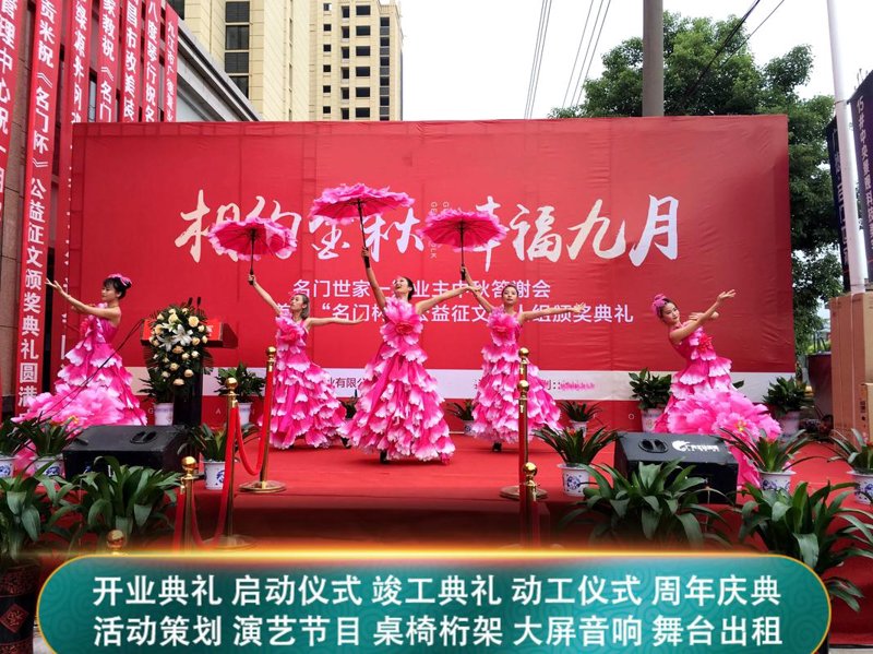 文艺演出：释放内心的艺术向往