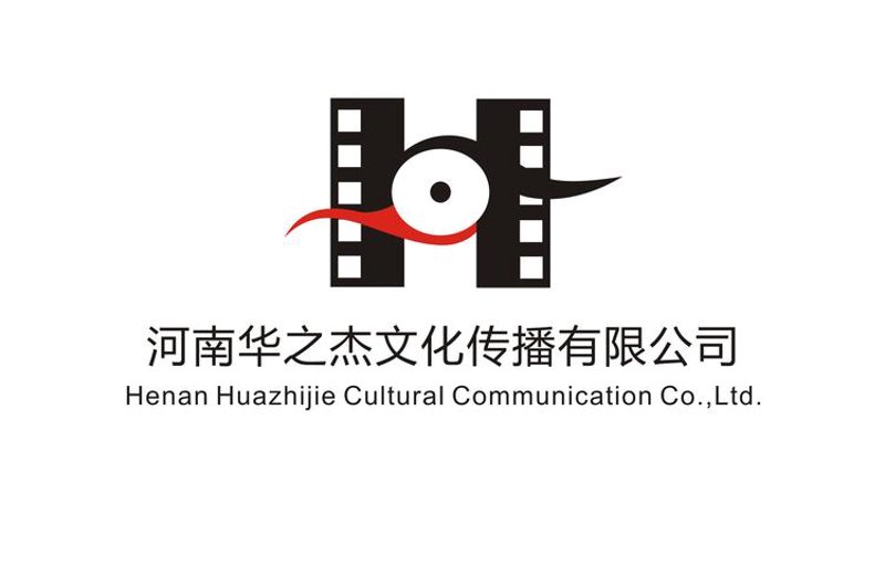 文艺演出